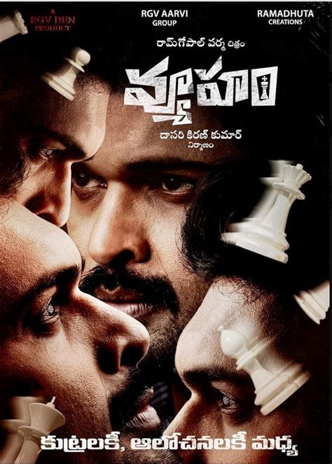 telugu movie download moviezwap|telugu wap movies download.